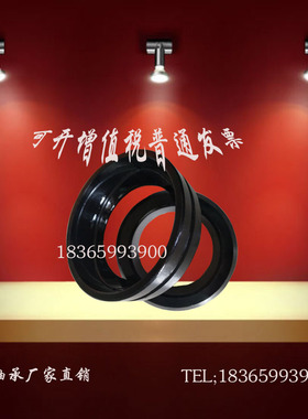 厂家直销关节轴承GAC95S95*145*32*29.5 GAC100S100*150*32*31