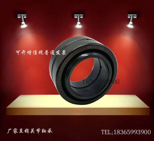 厂家直销GE40ES-2RS GE45ES-2RS GE50ES-2RS GE60ES-2RS 关节轴承