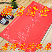 进门地垫入户门门垫大门口垫子家用门厅地毯除尘吸水防滑出入平安