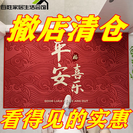 进门地垫门垫家用入户门门厅地毯玄关门口客厅脚踏垫吸水防滑垫子