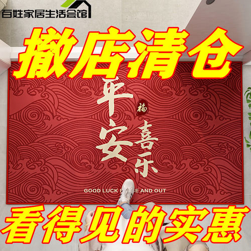 吸水防滑地垫门垫脚垫进门大门口