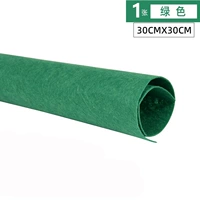 Зеленый, 30x, 30см