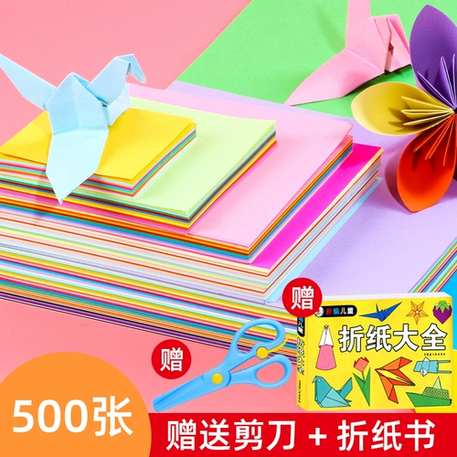Квадратное оригами, цветная карта для детского сада, набор материалов, DIY