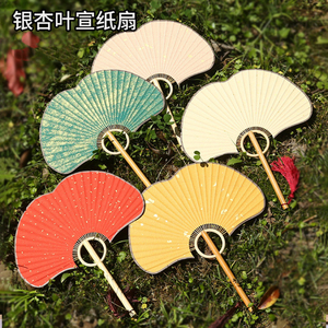 银杏叶宣纸扇子diy手工文创古典书法团扇绘画拍照景区汉服道具