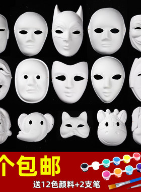 万圣节幼儿园手绘纸浆京剧脸谱