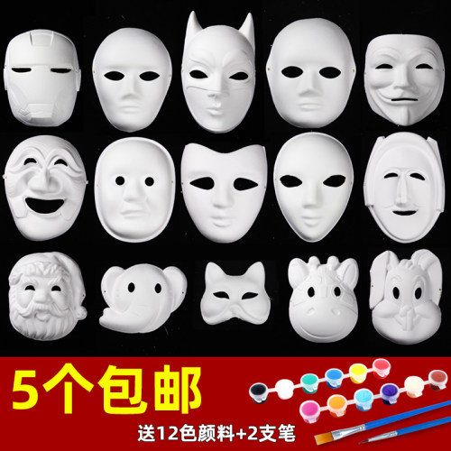 万圣节幼儿园手绘纸浆京剧脸谱