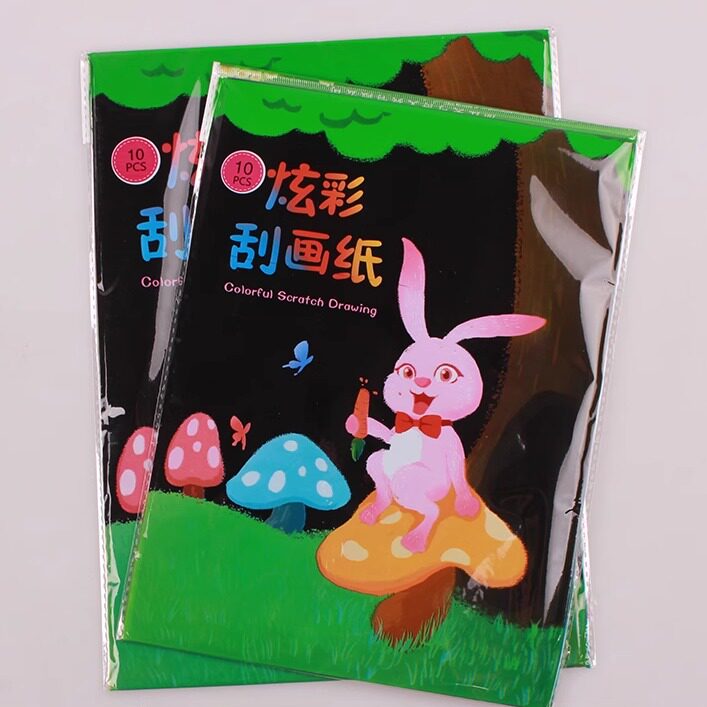 100张儿童炫彩刮画纸A4刮刮画16k刮蜡纸8开沙画纸学生双面刮画本