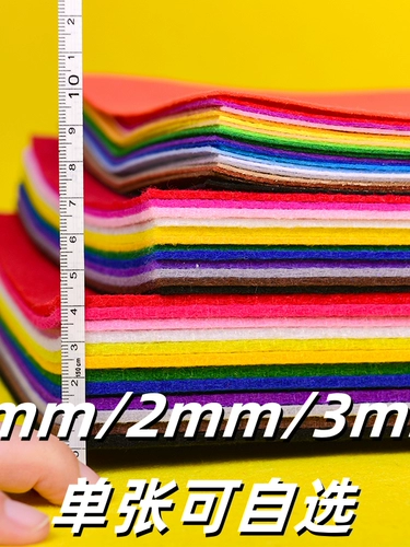 Флисовая ткань из нетканого материала для детского сада, креативный костюм, набор материалов, DIY