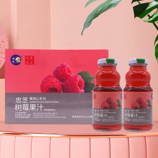 东北树莓果汁忠芝248ml*6瓶箱饮料东北特产年货送礼送人小兴安岭