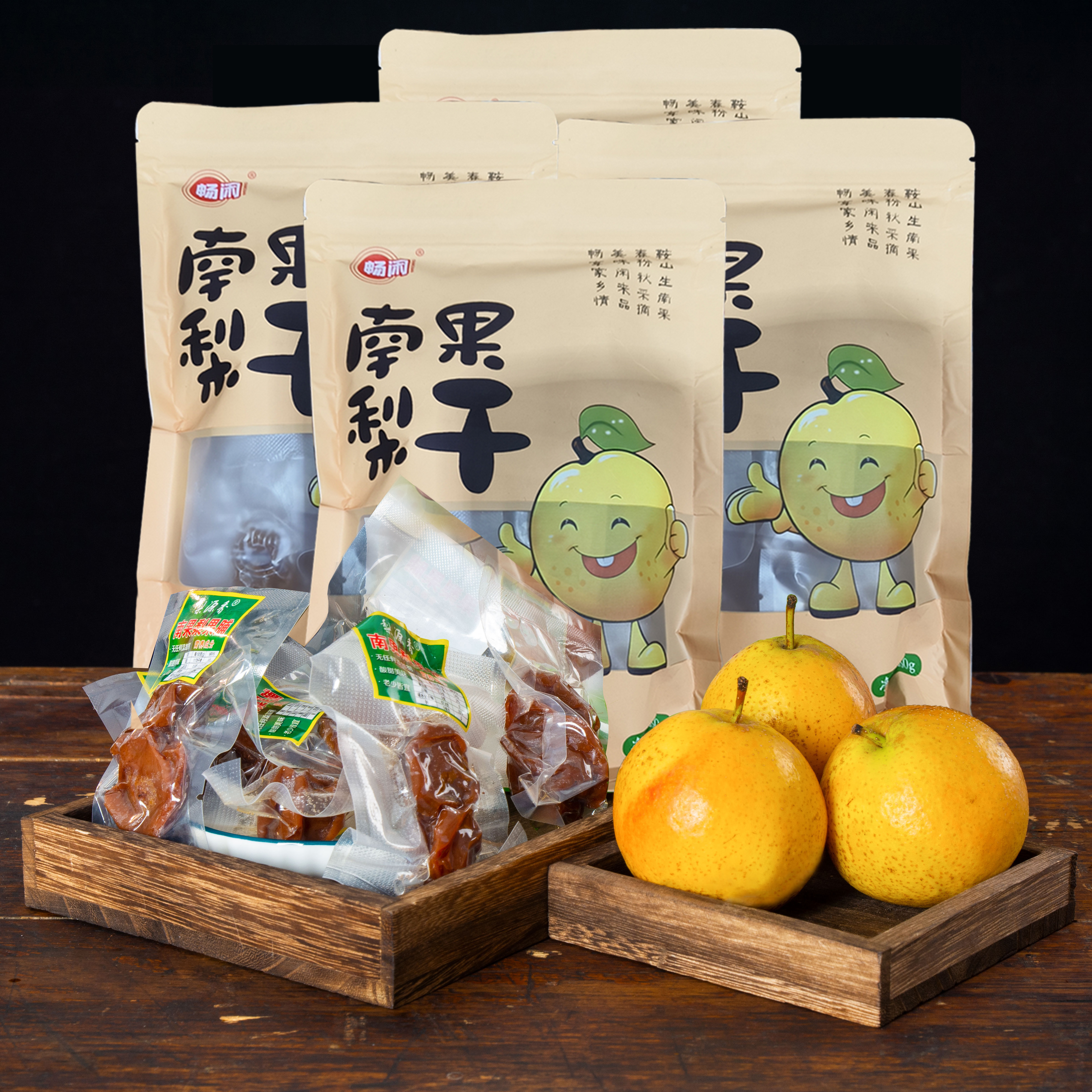 鞍山南果梨干梨坨子果脯水果干南國梨香水脯東北特產(chǎn)小吃休閑零食