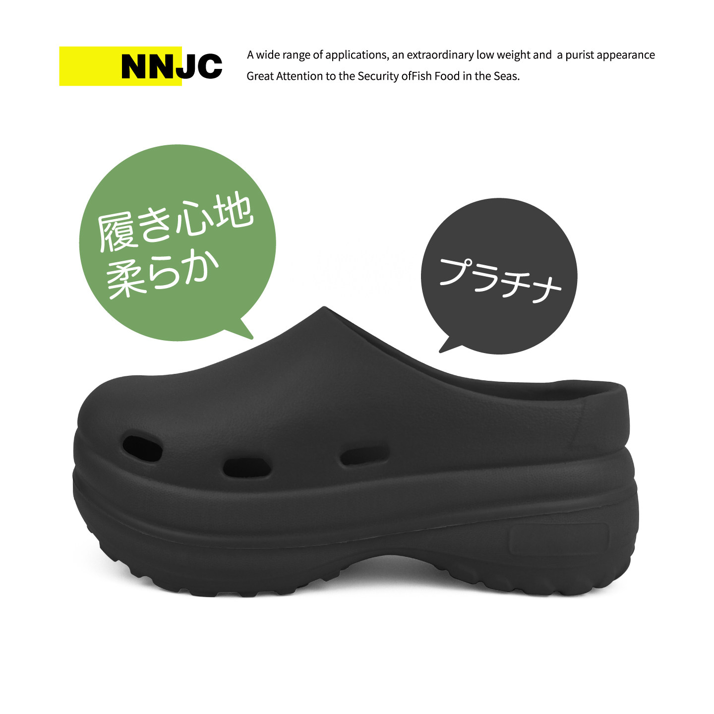 日系NNJC包头EVA+橡胶外穿穆勒增高一脚蹬半拖洞洞鞋厚底厨师鞋