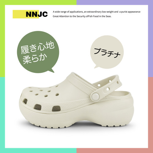 日系NNJC环保EVA外穿厚底增高4.5cm花园洞洞鞋沙滩鞋云朵夏凉鞋女