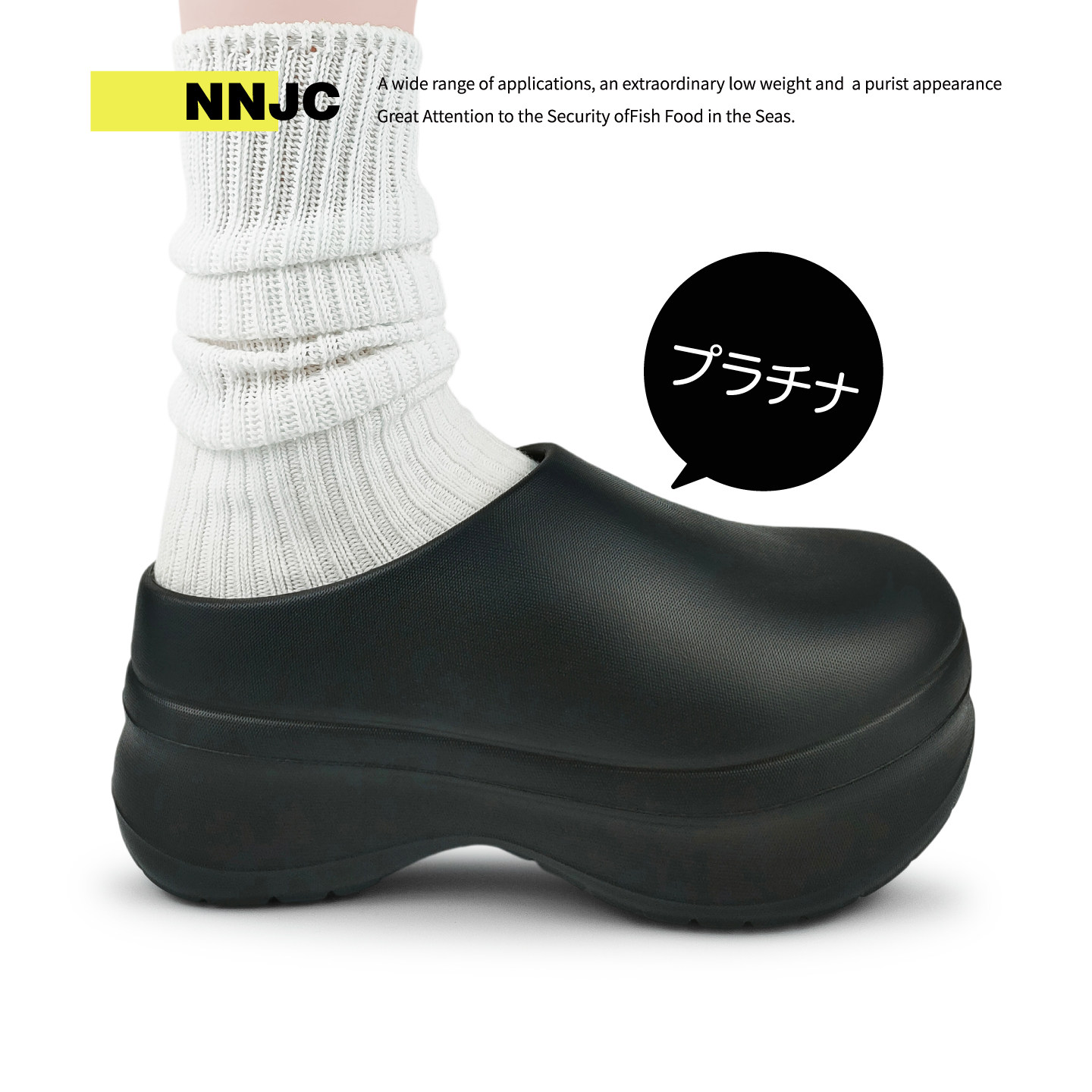 日系NNJC男女同款增高6.5cmEVA情侣包头外穿厚底半拖穆勒厨师鞋