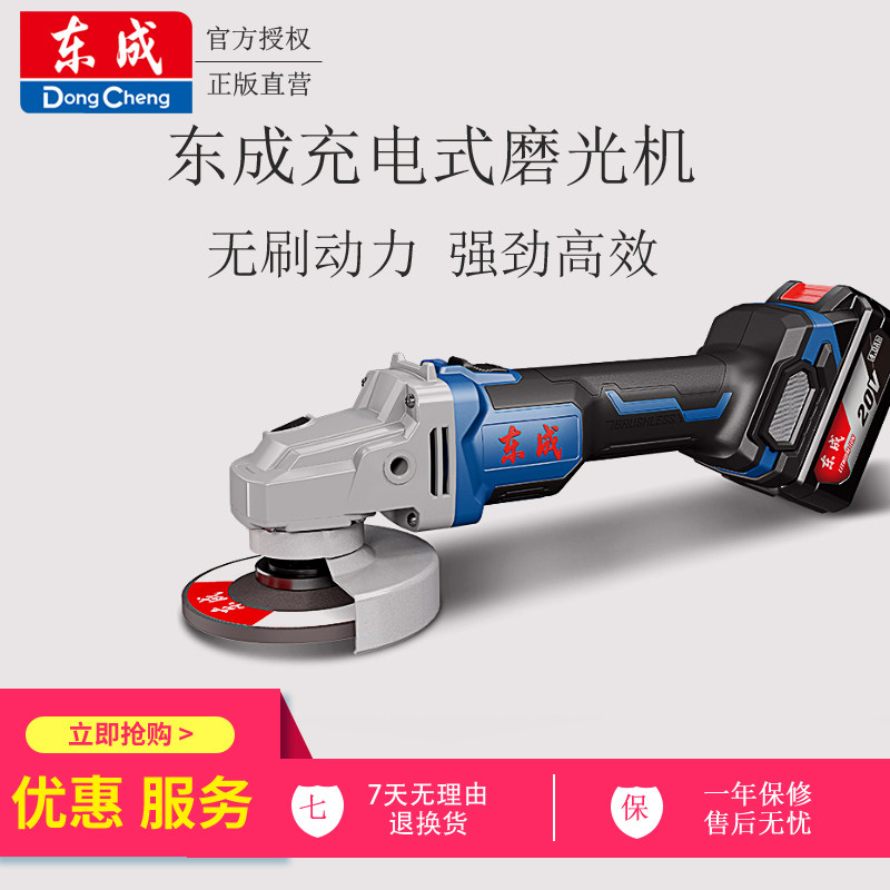 Tung Shing Rechargeable Angle grinder Cordless convenient hold Grinding machine lithium battery electrical machinery multi-function cutting machinein the Hardware/Tool , Power Tools , Electric mill/Angle grinder  category - from Buy2taobao.com to provide professional Taobao agent buy service