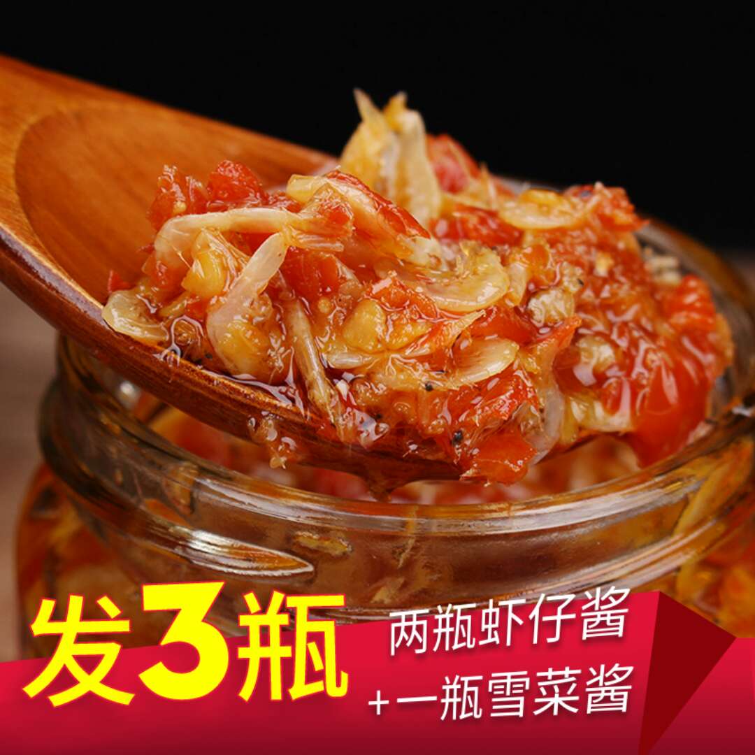 辣?#26041;?#33258;制农家?#36335;?#33756;香辣虾仔酱特辣拌饭酱?#27490;?#36229;辣特产225*3瓶