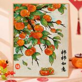 事事如意钻石画2025新款 手工diy贴钻画客厅餐厅5d点贴粘钻十字绣