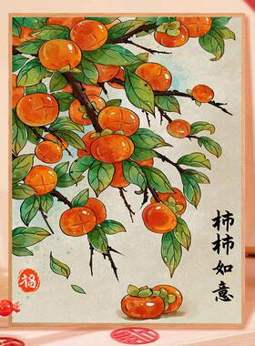 事事如意钻石画2025新款手工diy贴钻画客厅餐厅5d点贴粘钻十字绣