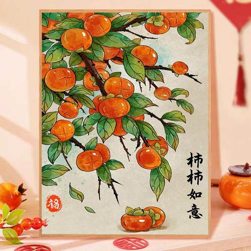 吾欢喜事事如意满钻带框钻石画