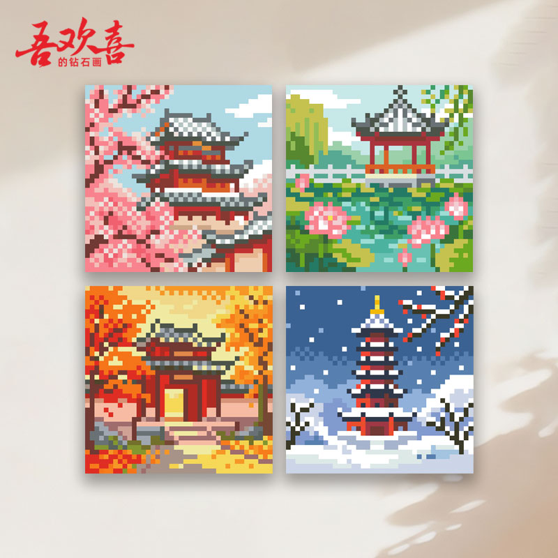 原创方钻钻石画古风四季冰箱贴图片