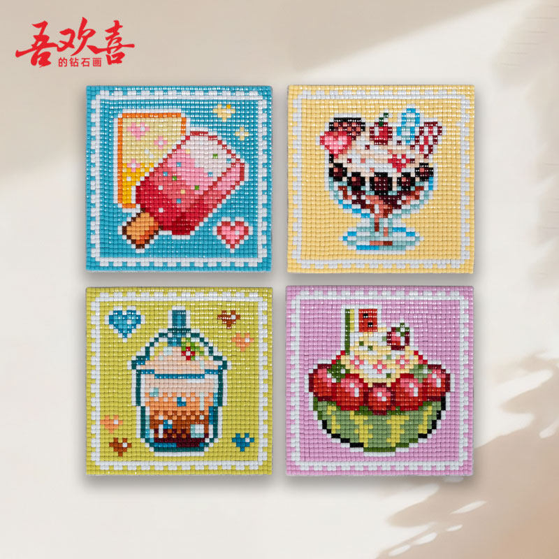 原创方钻钻石画夏日冷饮冰箱贴图片