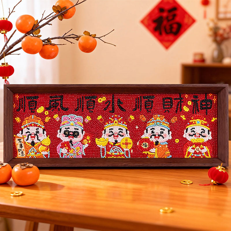 财神爷新款钻石贴画手工diy钻石画中国风贴画客厅喜庆桌面摆件,居家布艺,钻石绣,淘宝优惠券,粉丝福利购,淘宝优惠卷