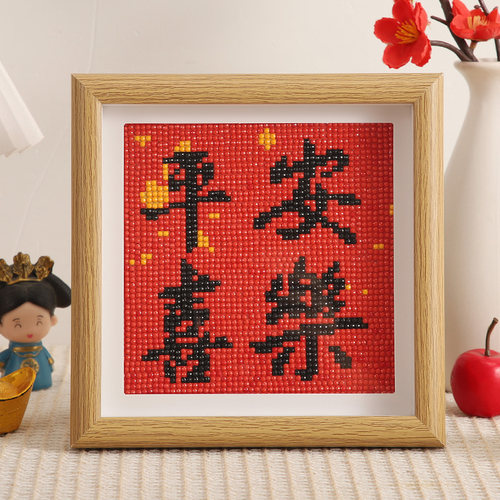 简简单单一小时就可以贴好钻石画