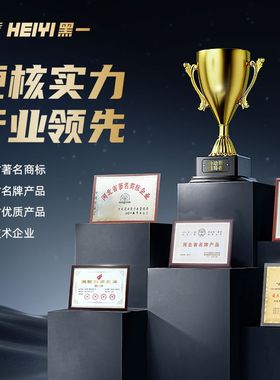 黑一齿形带  C2200Ld/C2140Li