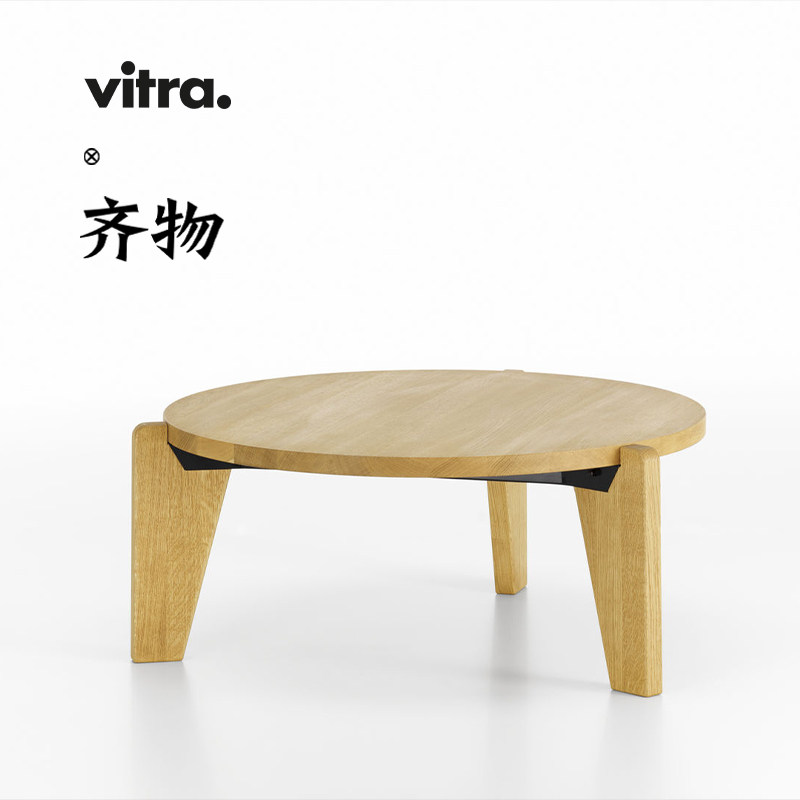 Vitra Gueridon Bas 茶几 圆形实木北欧简约Jean Prouve设计 - 实物图