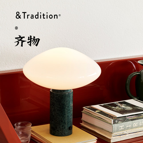 &traditionMistAP17台灯
