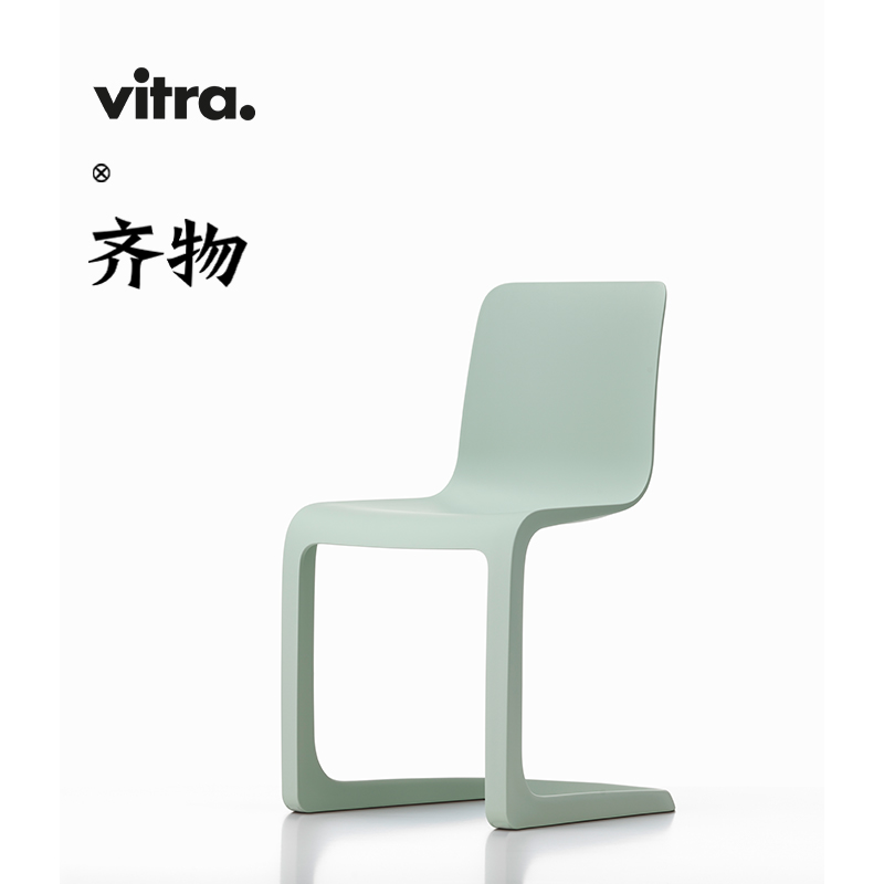 VitraEVO-C椅子靠背椅
