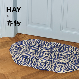 新品 Mat 丹麦HAY Door 地垫入户门垫脚垫彩色编织异形 Coco 25秋季