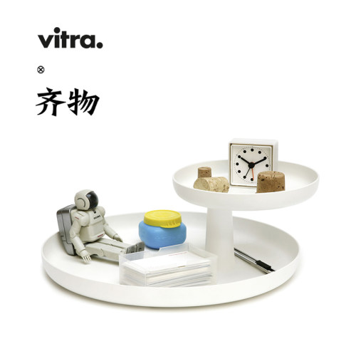 托盘VitraRotaryTray双层收纳