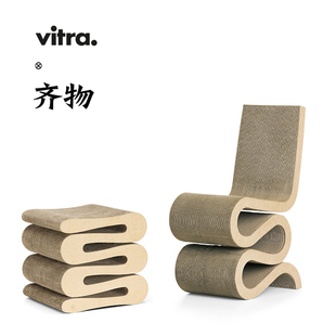 瑞士Vitra Wiggle Side Chair & Stool 瓦楞纸 椅 凳子 经典设计
