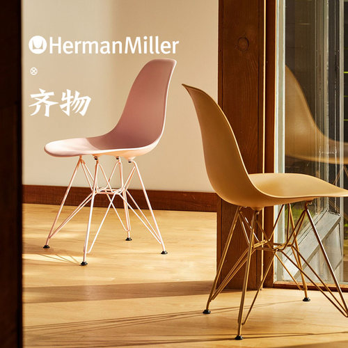 贝壳椅餐桌椅现代简约