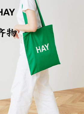 丹麦HAY Green Tote Bag环保薄款购物袋布艺购物袋字母帆布袋单肩