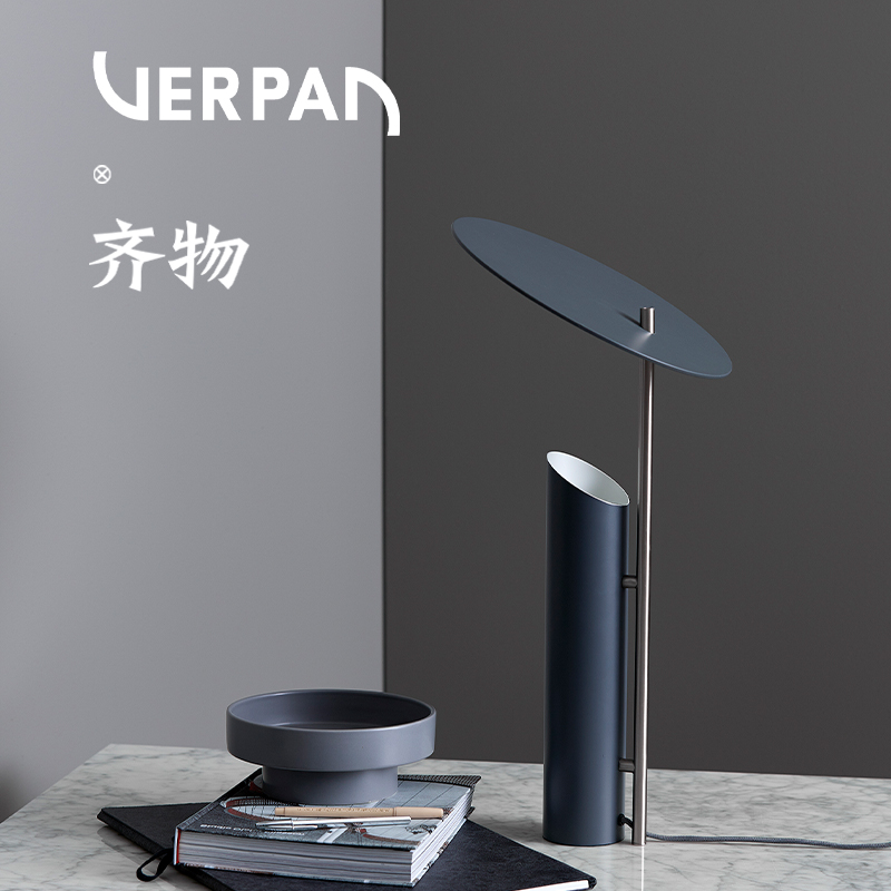 VerpanReflect台灯家用