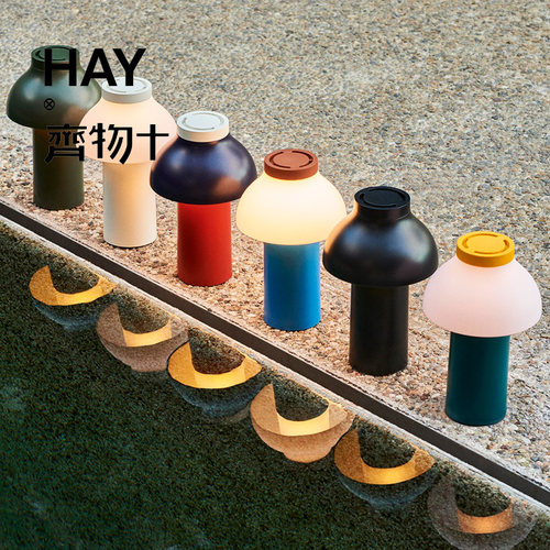 HAYPCPortable便携式充电台灯