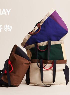 【25SS上新】HAY Weekend Bag 帆布袋 彩色手提单肩包大容量