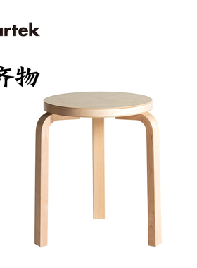 Artek Stool 60 凳子 单椅椅子 北欧经典设计阿尔瓦阿尔托