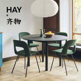 26新品丹麦HAY Layout chair 111-124系列椅子 设计师款彩色简约