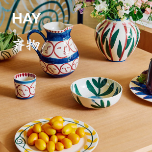 Pittura 25秋季 丹麦HAY 艺术家联名盘子餐具手绘陶瓷水杯 新品