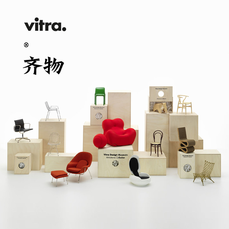 vitra装饰收藏经典家具模型摆件图片