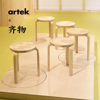 ArtekxMarimekko联名stool60
