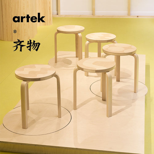 ArtekxMarimekko联名stool60