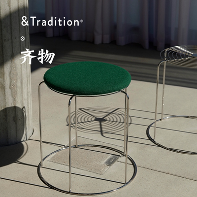 a∓tradition wire stool VP11 凳子 圆凳边桌边几不锈钢可堆叠