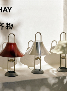 丹麦HAY Mousqueton Portable 台灯便携式户外氛围灯北欧创意设计