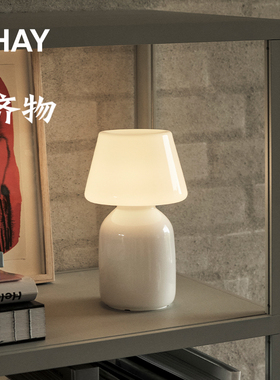 「新品」HAY Apollo 台灯 蛋白石玻璃简约装饰现代床头灯精致便携
