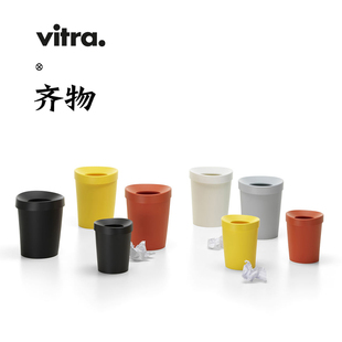 垃圾桶彩色塑料收纳垃圾桶无盖压圈北欧设计 bin 瑞士VITRA Happy