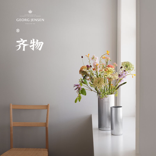 GeorgJensenbernadotte花瓶