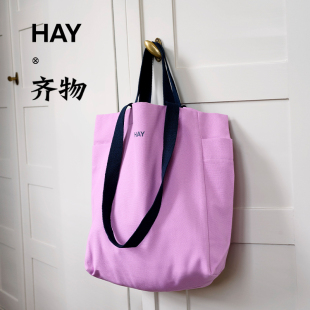 彩色单肩手提多功能收纳袋 丹麦HAY Tote Everyday Bag 帆布包